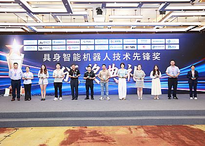 獲獎！華成工控榮獲“具身智能先鋒獎”,創新技術再獲行業認可